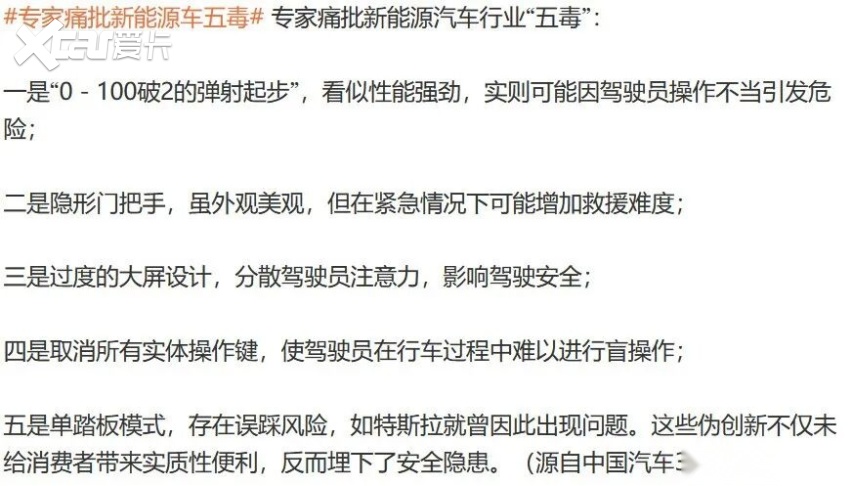 某米隐藏式门把手冲上热搜!宝马如何应对这五大痛点?
