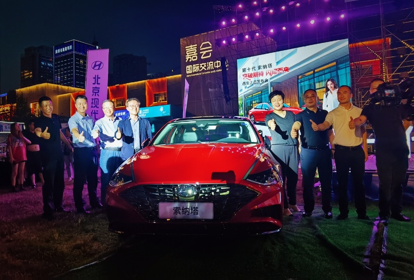 北京现代第十代索纳塔西安上市发布会 突破期待-图3