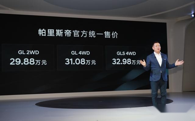 进口大7座SUV 现代帕里斯帝公布售价29.88万元起售