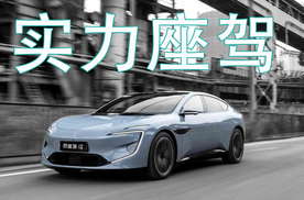 这些功能没见过！体验阿维塔12 解锁新出行方式