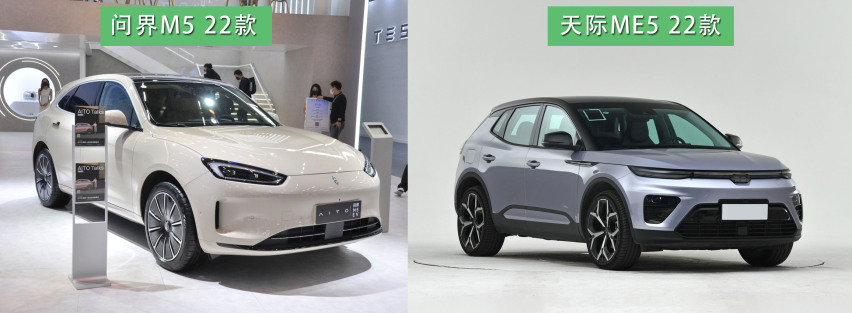 研究增程电池车问界M5，下手前不妨看看它——天际ME5