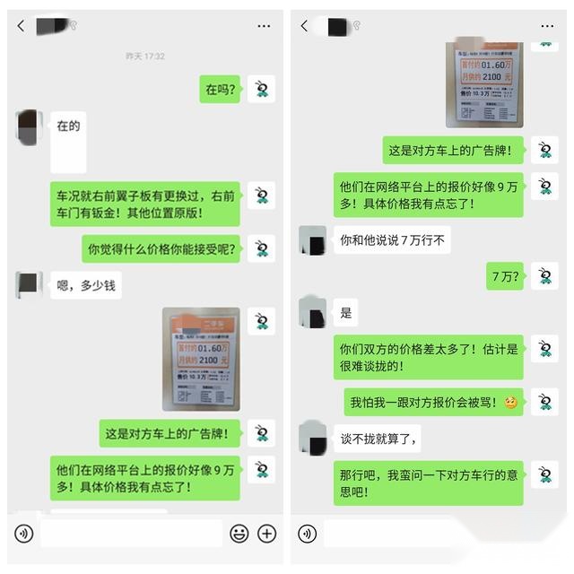 帮厦门粉丝淘准新奇瑞瑞虎8，1年车龄贬值5万！这车性价比高吗？