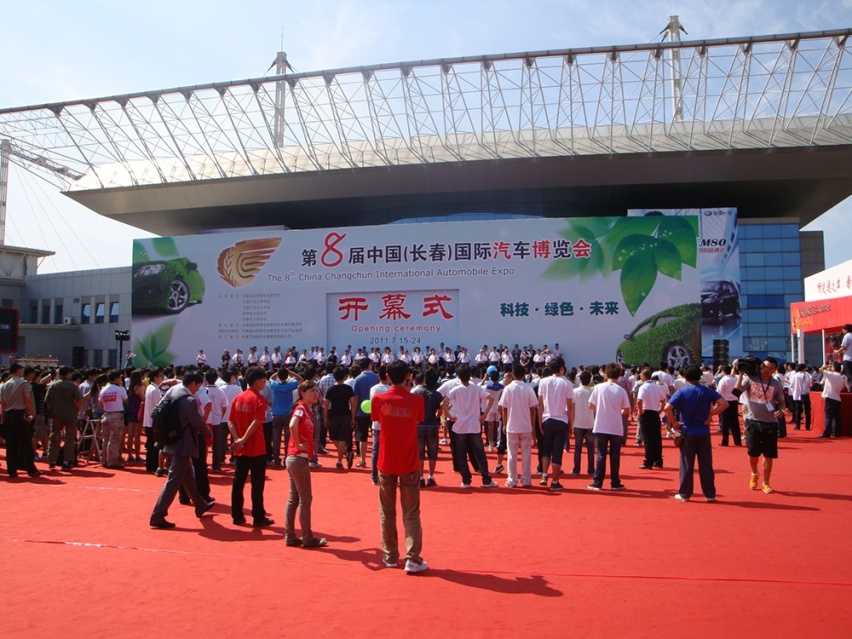 长春汽博会见证中国汽车工业创奇迹