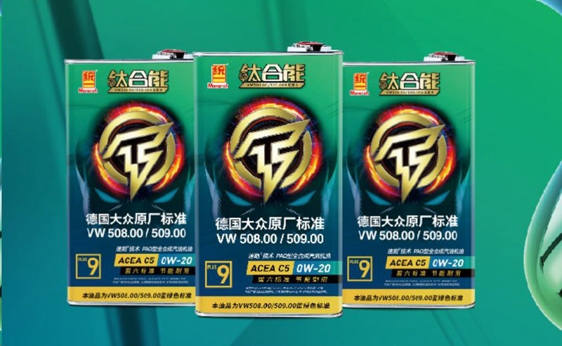 统一润滑油：哈尔滨很美，开车也要仔细哟