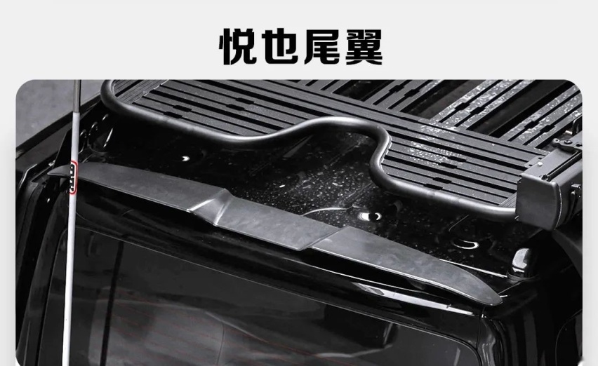 宝骏悦也推出官改套件！仅需6570元，轻松玩出硬派越野风
