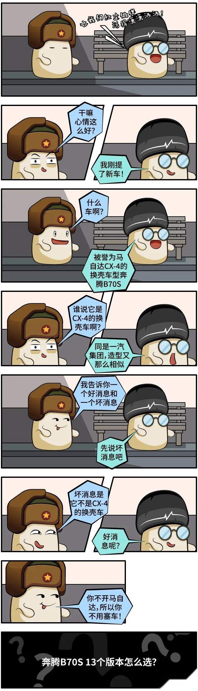 不去越野，买越野车在市区开舒适吗？
