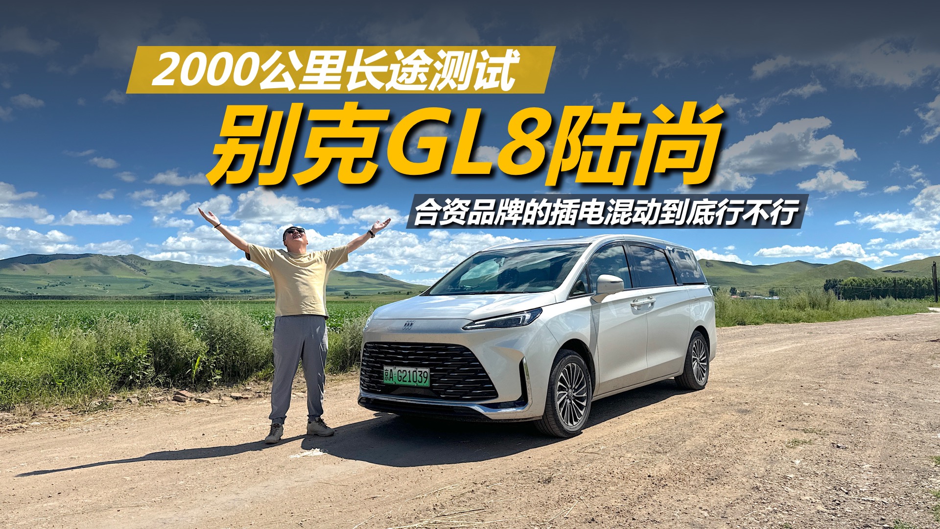 2000L(zhng);y(c)ԇGL8УYƷƵĲ늻(dng)в