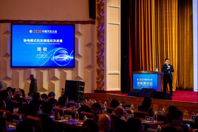 纯电车型在2025年后销量爆发 催生万亿级能源市场