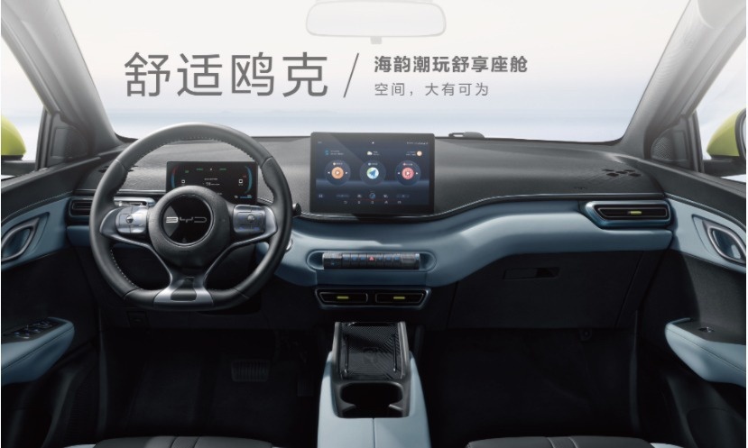 新能源汽车时代三剑客 | 潮酷智能科技舱，你需要的它都有！