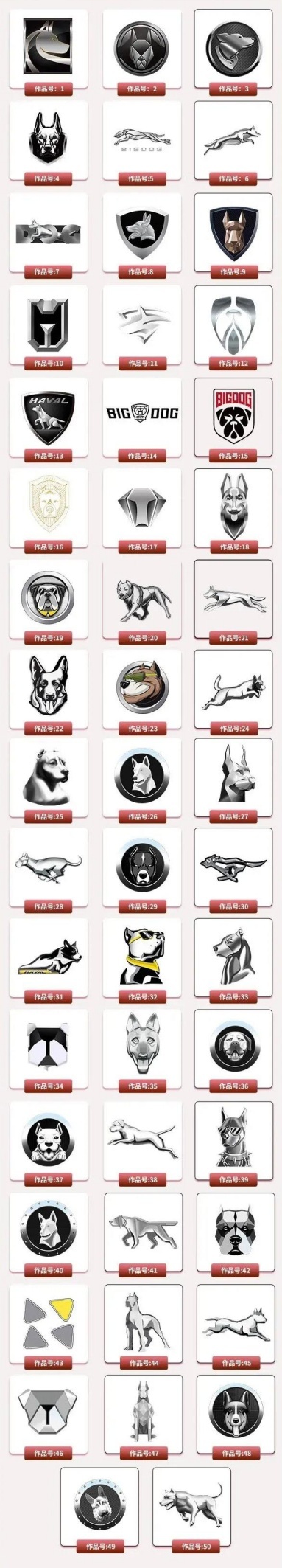 哈弗大狗带着