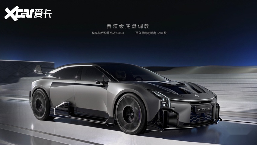 直指布加迪劳斯莱斯！追觅要造顶级豪车？