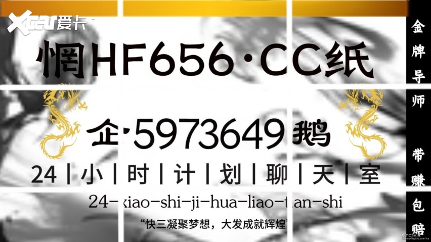 一分钟详情!大发稳定计划平台