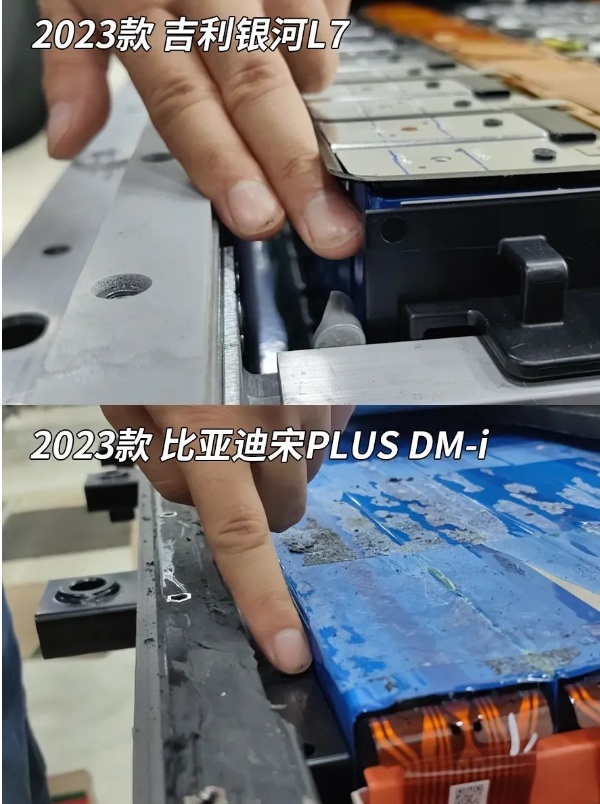 拆车大比拼，吉利银河L7和宋PLUS DM-i谁能笑到最后？