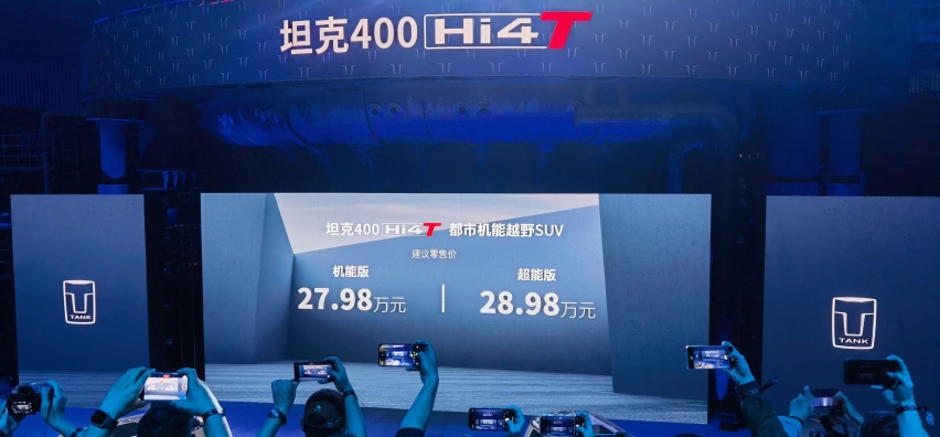 中型插混SUV，硬派带锁，坦克400 Hi4T售价27.98万起
