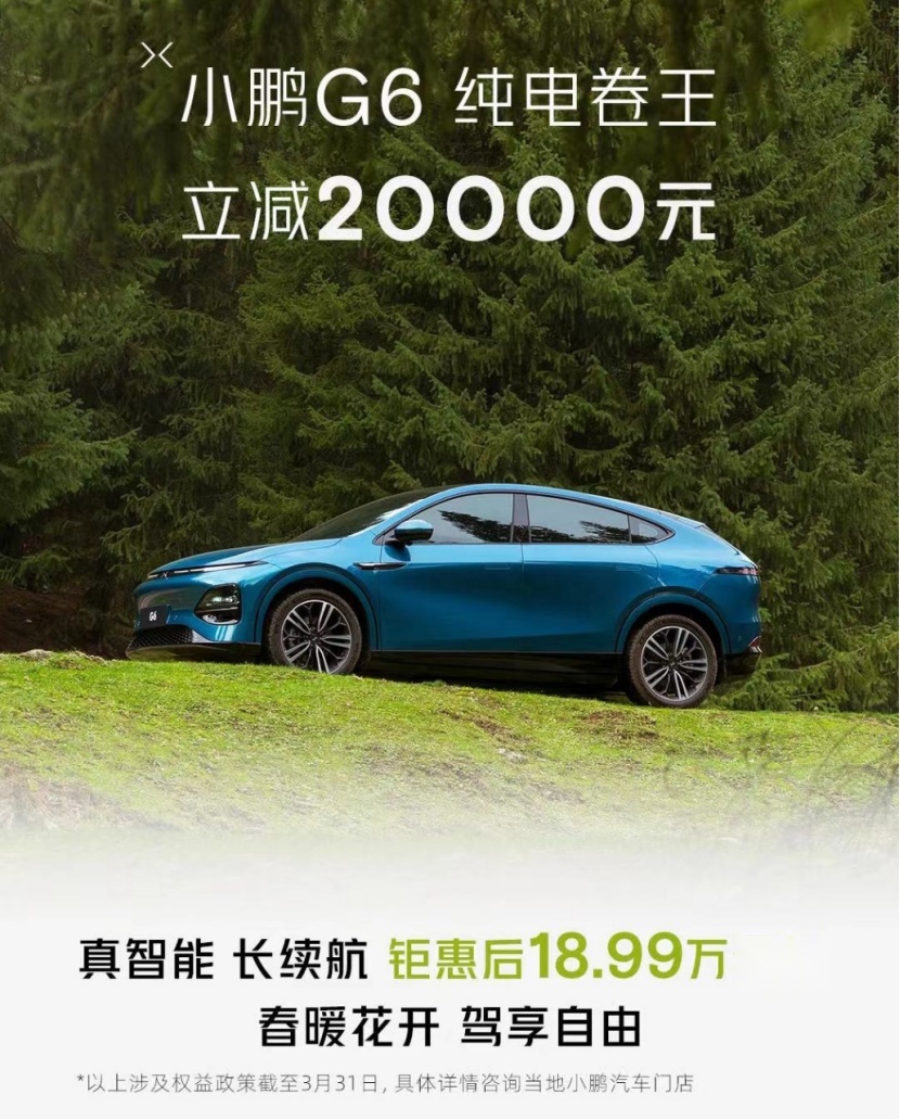 领克07 EM-P三天后亮相；福特烈马3月24日上市