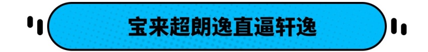 榜首卖出4.4万辆！3月轿车榜单出炉 最低那款2.88万