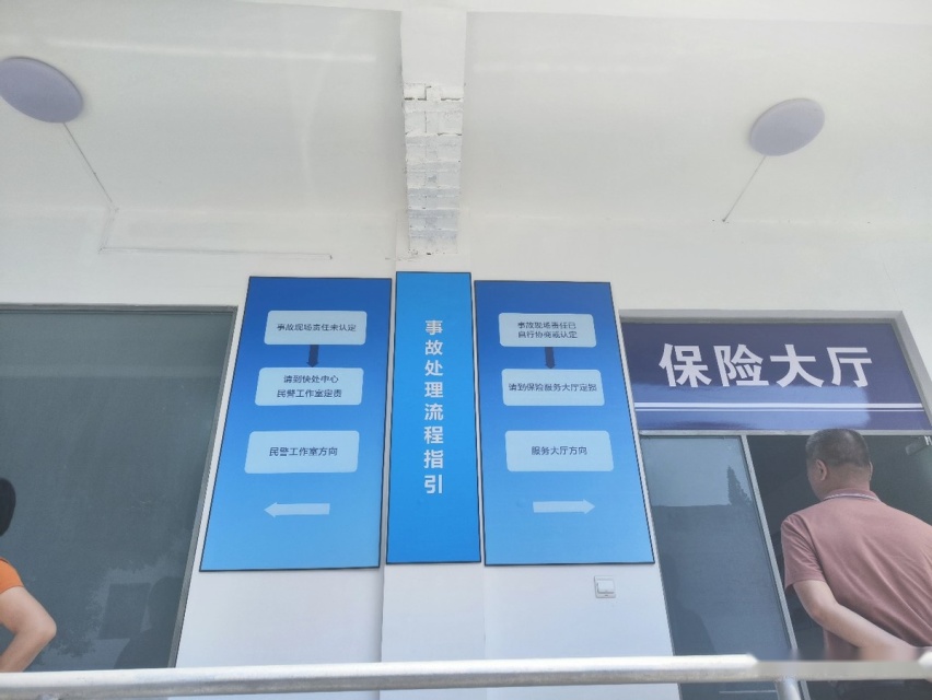 拥堵路段发生刮蹭怎么办？用真实案例教你如何快速处理