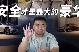 奔驰E级｜看不见的豪华最值得