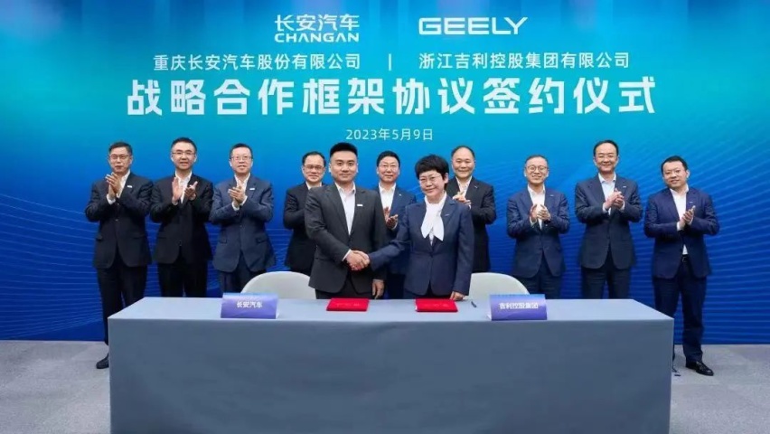 长安吉利这样“安利”你