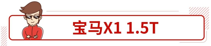 3缸就是抖？普通三缸也许会，但这些高档三缸可不认同