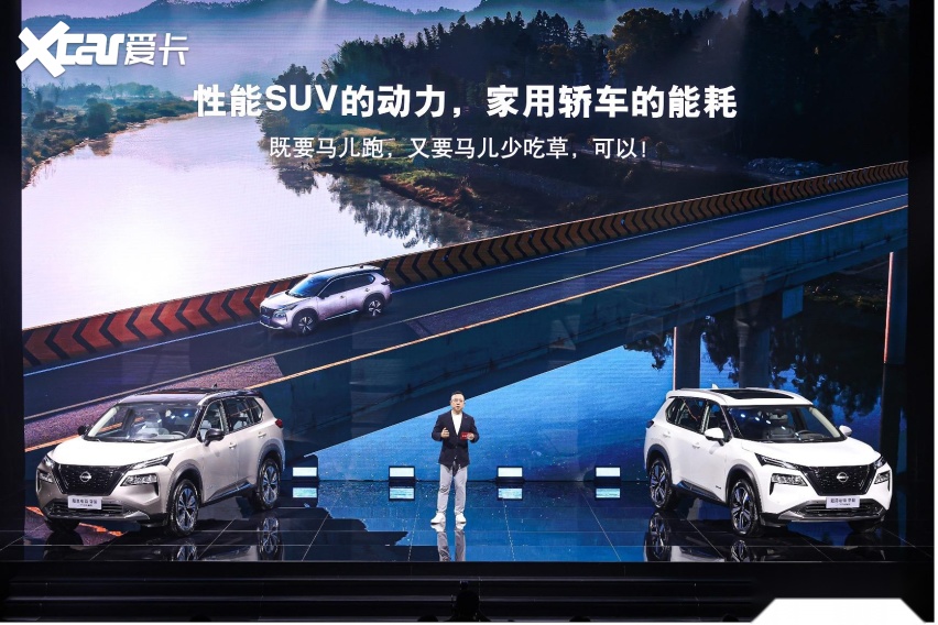 18.99万元—19.99万元，东风日产超混电驱奇骏上市
