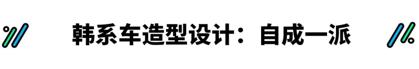 听说自主车已经超越韩系车了？