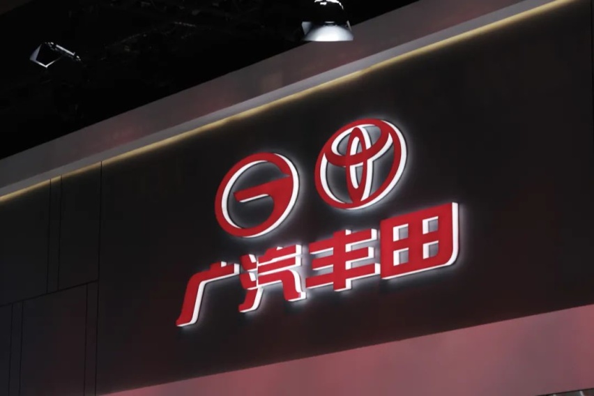 广汽集团：2021年销量业绩真算“完美收官”？