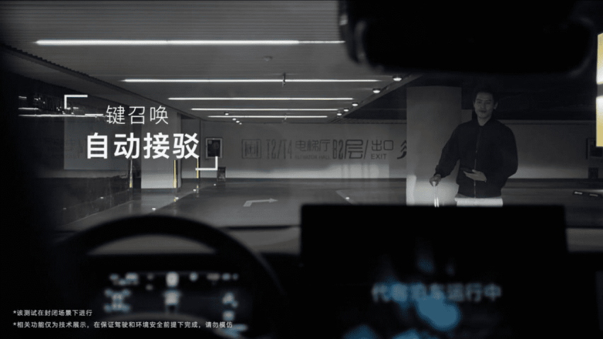 比亚迪代客泊车技术测试视频发布稳稳第一梯队