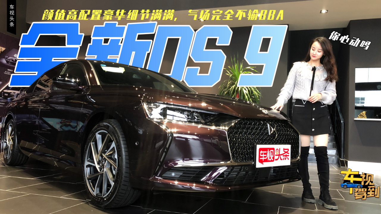 DS 9^úA(ji)MM@ֵ߀ҪɶBBA