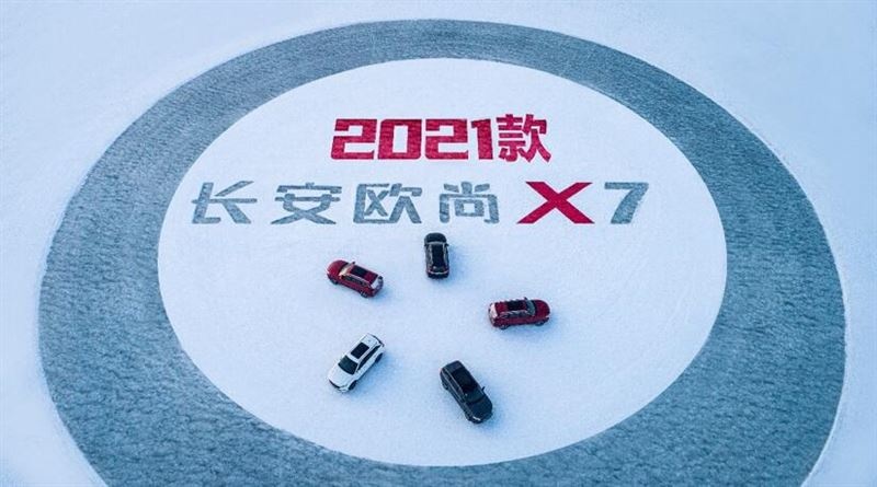 新知达人, 要颜值、要当红、要超值、要品质 就要2021款长安欧尚X7