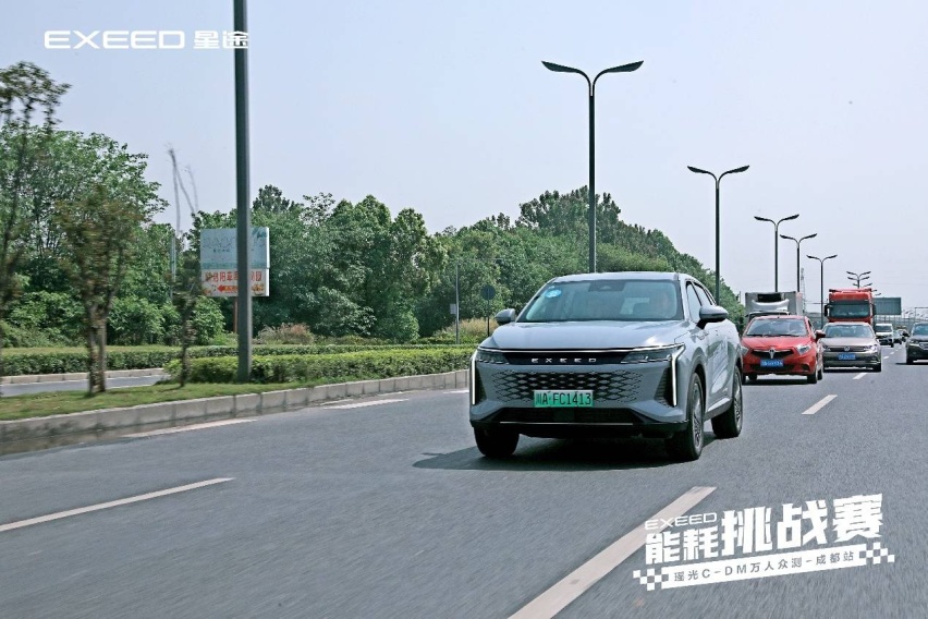 星途瑶光C-DM华西区上市 油耗低至3.57L 续航1343km