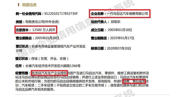 蓝天下的异响,一马当先
