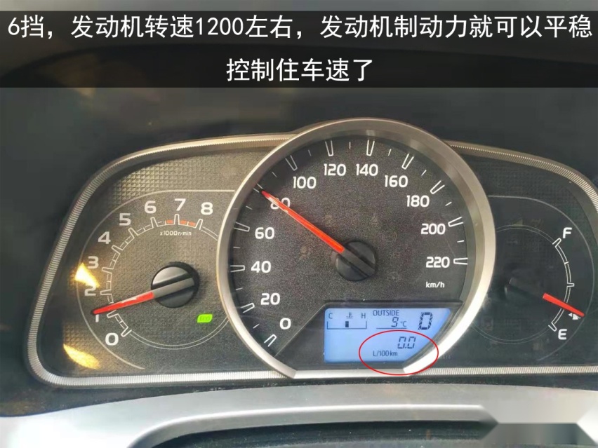 高速下长坡，用S挡、手动模式控制车速，详细操作步骤是什么？