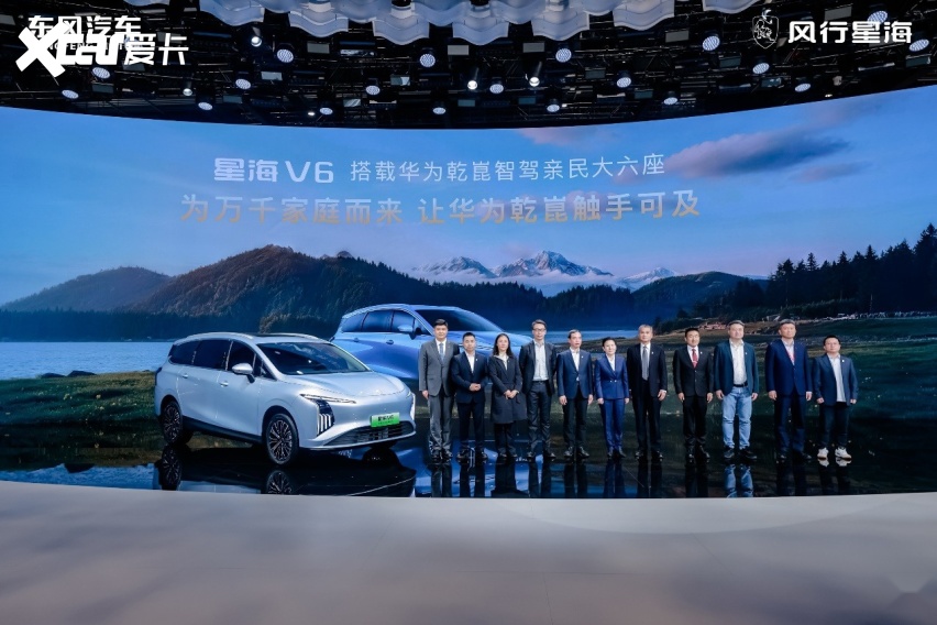 东风星海V6北京车展首秀，联手华为打造智慧大六座