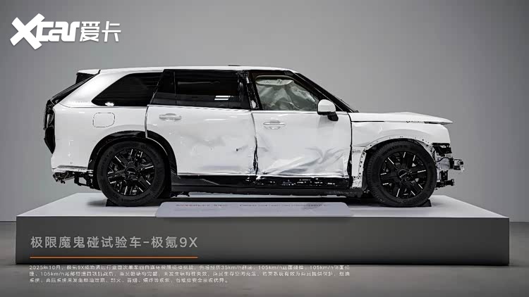 全方位的安全，吉利全球全域安全中心正式发布