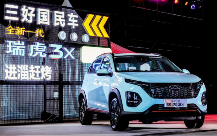 國(guó)民車(chē)再進(jìn)階!19項(xiàng)產(chǎn)品升級(jí),全新一代瑞虎3x售5.99萬(wàn)元起 國(guó)民車(chē)再進(jìn)階!19項(xiàng)產(chǎn)品升級(jí),全新一代瑞虎3x售5.99萬(wàn)元起