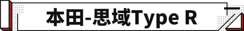 连牛魔王都来了，这些全球公认的好车还不来就黄了！