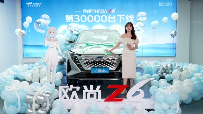 产品力先行，管家式服务媲美新势力，欧尚Z6迎来第3万辆下线