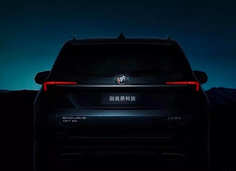 别克昂科旗新增车型上市，28T前驱战旗型
