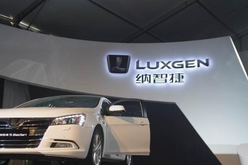 纳智捷中石化高调“官宣”，背后心酸谁又解？