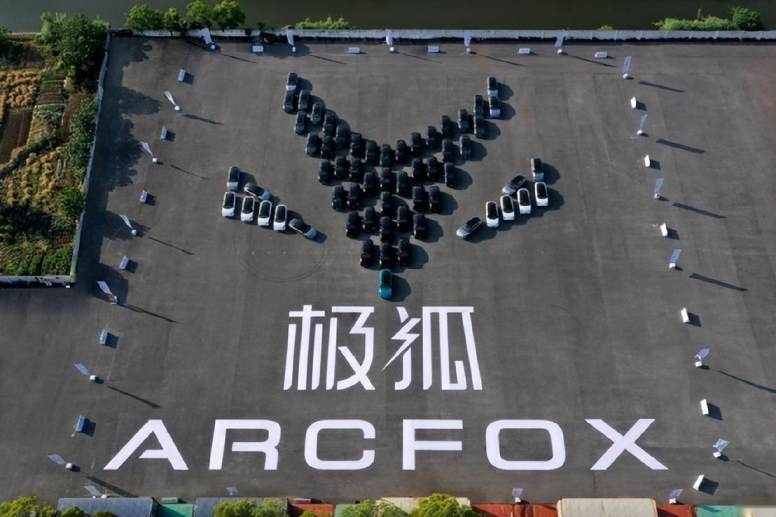 “智者先行 强者加冕” 极狐汽车携三款五车登陆武汉车展