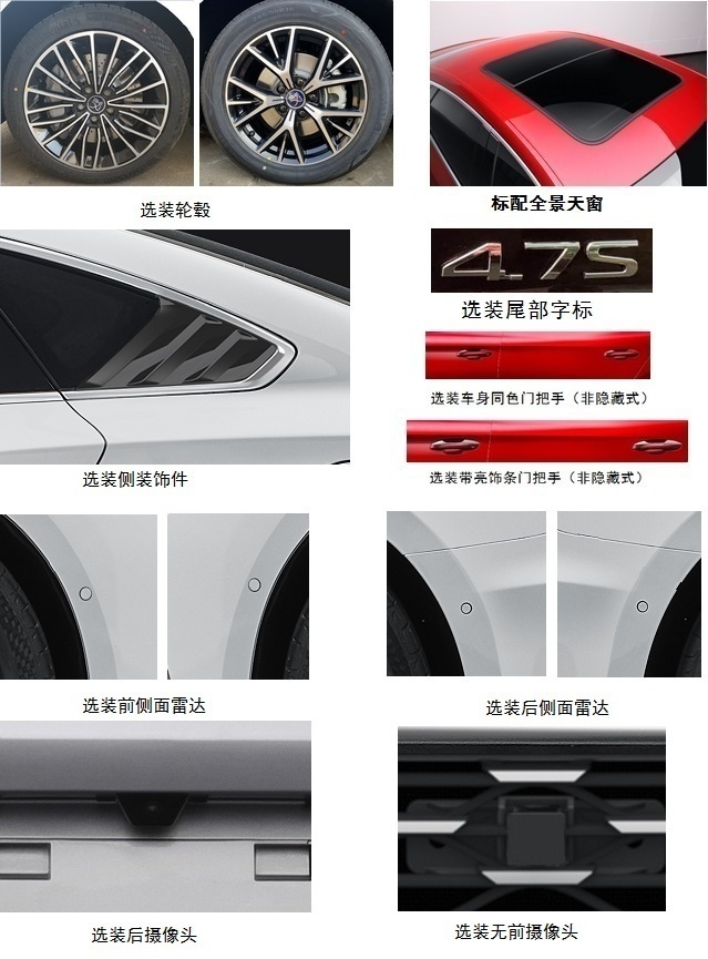 “紧急”更改前脸，设计更加犀利，比亚迪汉DM新版申报图曝光