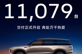上市即爆单！上汽大众ID. ERA 9X首小时内锁单破万