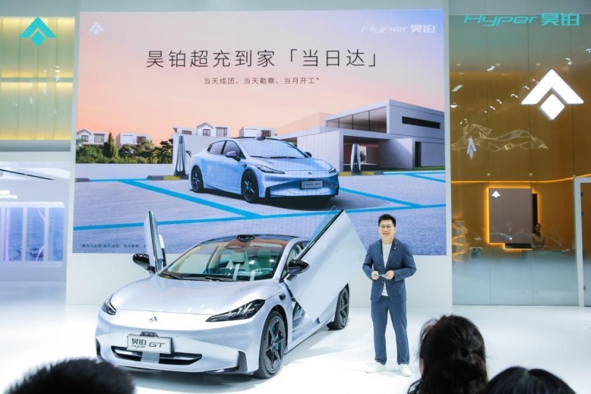 用车“0成本”，买昊铂可以终身免费充电？