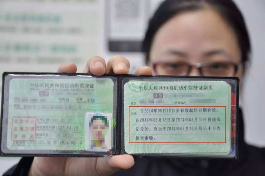 买完新车，这4个时间节点要牢记！