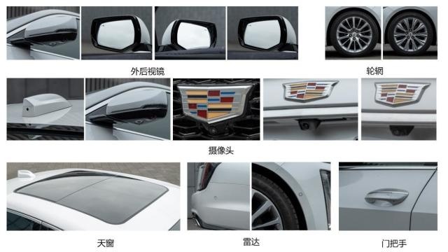 运动年轻化 全新凯迪拉克CT6申报图曝光
