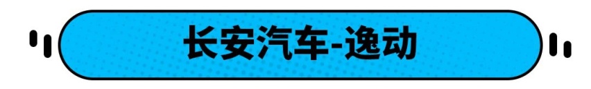 前4月销量不降反升，这些好车一点也不愁卖！