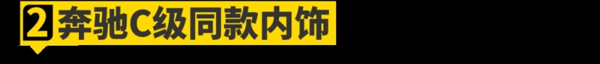 这样的全新一代奔驰GLC，你爱吗？
