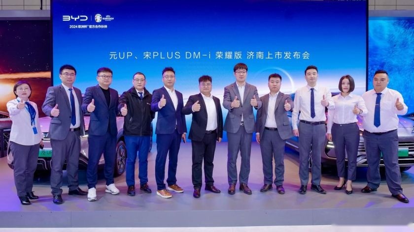宋 PLUS DM-i 荣耀版&元UP济南车展上市