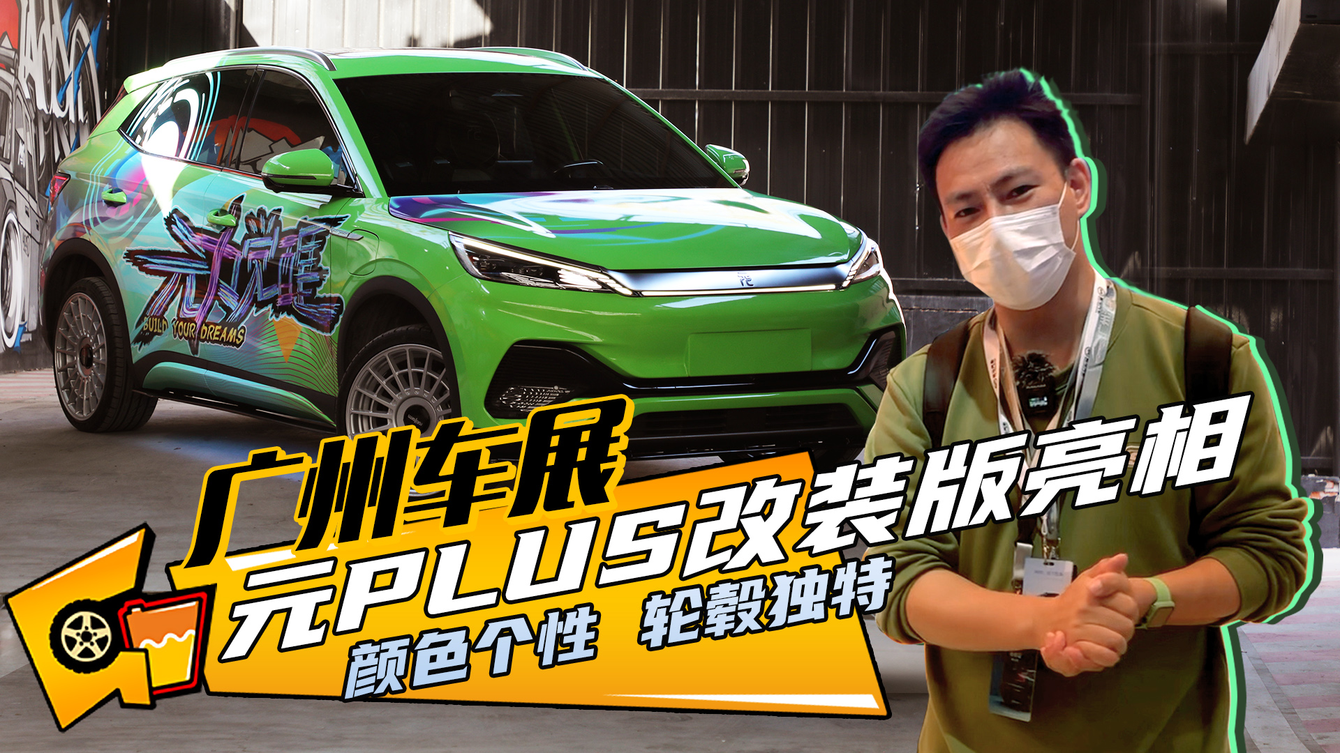 V܇չɫԣ݆ݞأԪPLUSb